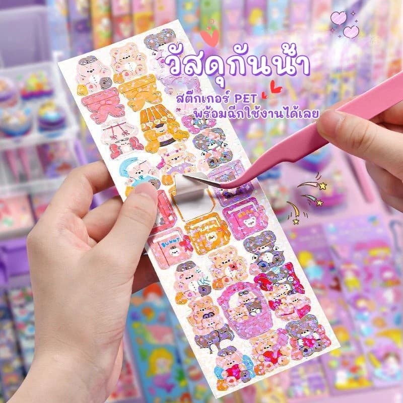 สต็อกไทย ชุดทำพวงกุญแจ DIY วัสดุแฮนด์เมด ปลอดภัยสำหรับเด็กผู้หญิง ชุดสติกเกอร์น่ารัก เสริมจินตนาการ หลายขนาดให้เลือก รูปที่ 7