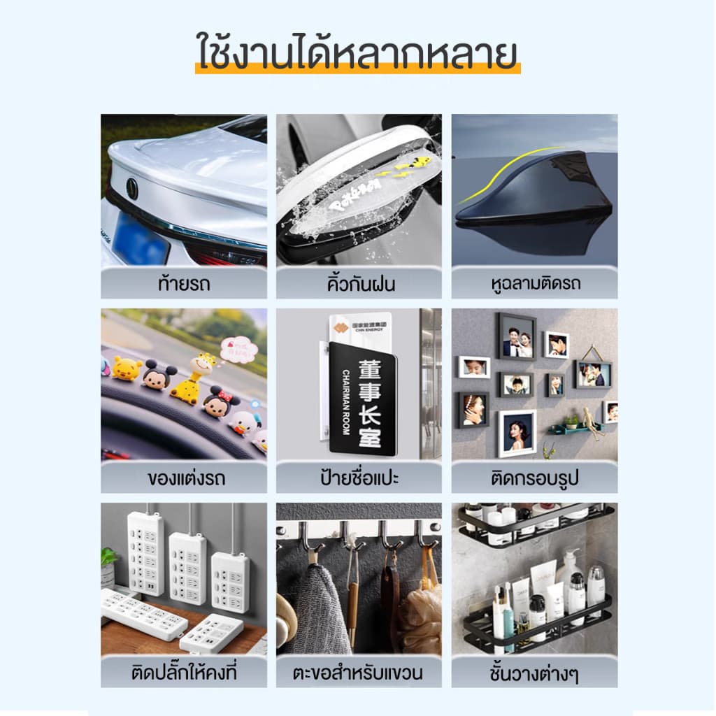 เทปกาว2หน้า3M แบบใส VHB 3M เทปใสสองหน้า ติดผนัง ติดรถยนต์ อเนกประสงศ์ รูปที่ 6