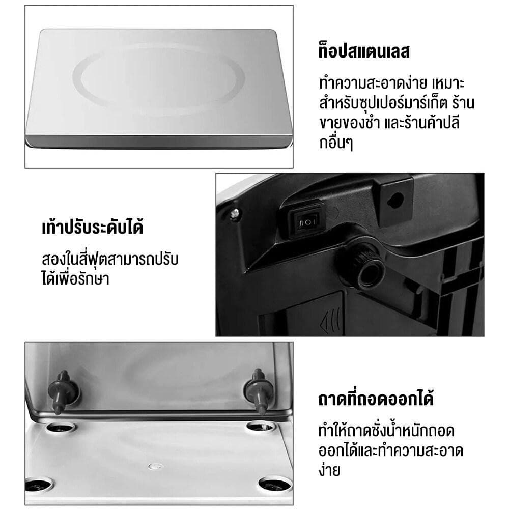 ตาชั่งดิจิตอล มีรับประกัน 40กก เครื่องชั่งดิจิตอล เครื่องชั่ง สูงสุด 40กก กันน้ำ 10kg ดิจิตอล 40KG รูปที่ 8