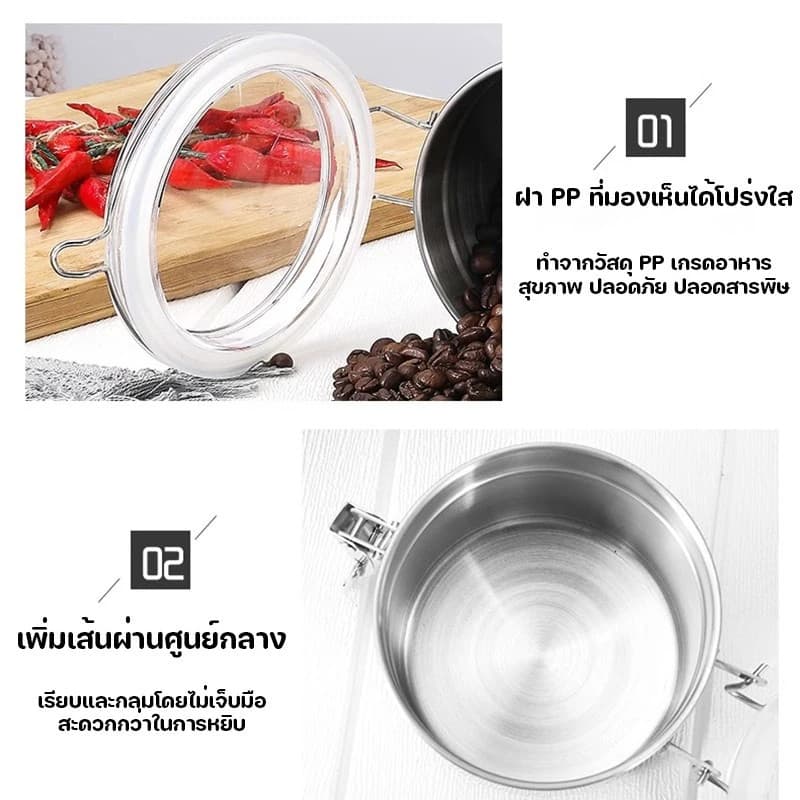 กระปุกสเตนเลส ขวดโหล เมล็ดกาแฟ ที่ใส่อาหาร โหลปิดผนึก นมผง ชา ยาสูบ ให้ความชุ่มชื้น ฝาปิดแน่นป้องกันความชื้น รูปที่ 8