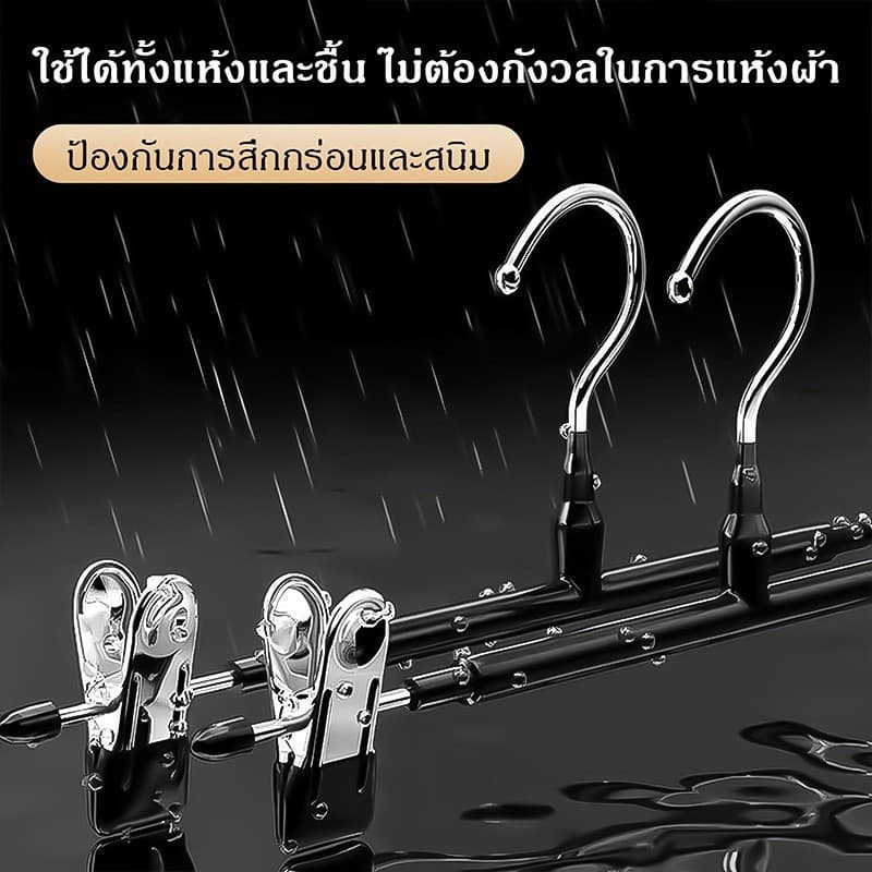ที่แขวนกางเกง ที่หนีบกางเกง ที่แขวนเสื้อสำหรับกางเกง อุปกรณ์สำหรับใช้ในบ้าน ไม่ทิ้งรอย กันลื่น แบบแขวนเสื้อ1เเพ็ค/10ชิ้น รูปที่ 6