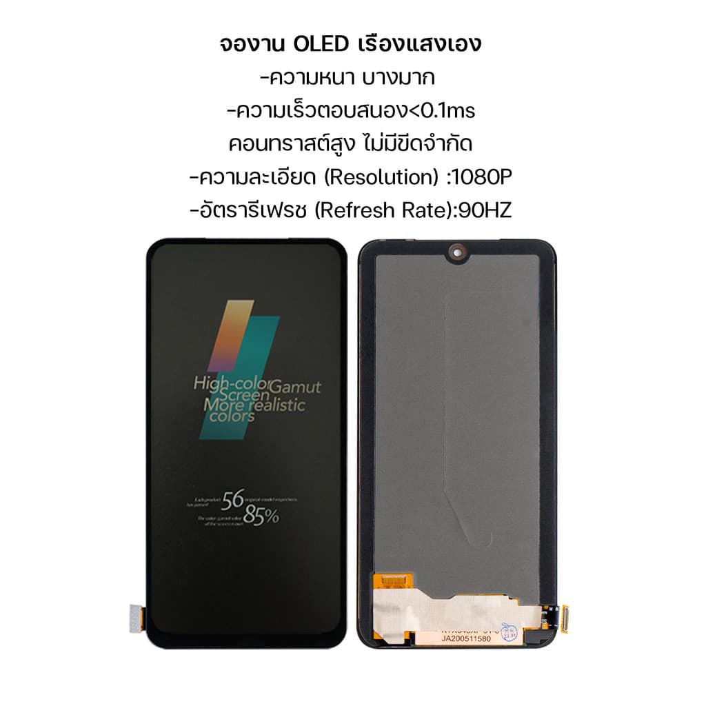 KAIKU หน้าจอ สำหรับ Redmi Note 11 4G 90Hz/1080p LCD Screen Touch เรดมี่Note11 รีเฟรชเรทสูง รับประกัน99วัน รูปที่ 3
