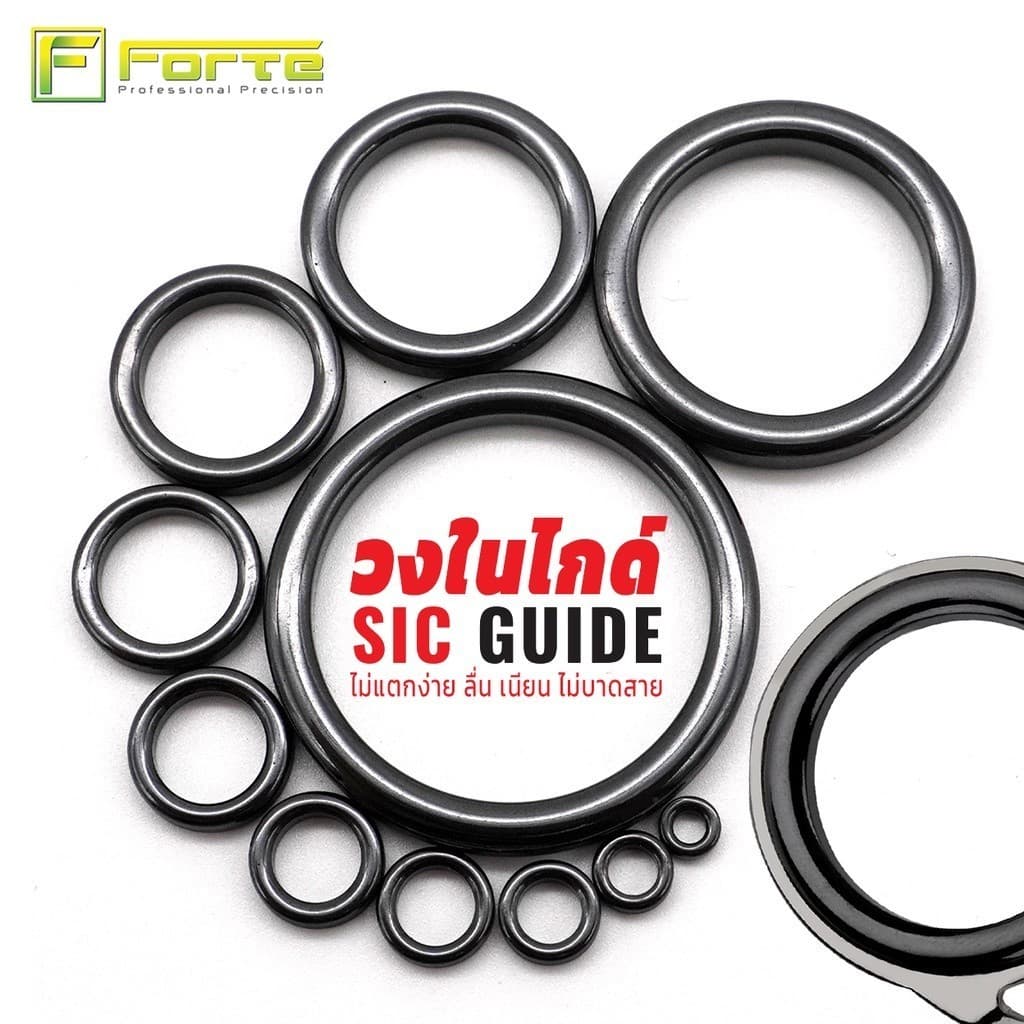 วงไกด์ SIC วงในไกด์คันเบ็ดตกปลา SIC GUIDE ไม่บาดสาย ลดแรงเสียดทานได้ดีกว่าไกด์ปกติทั่วไป CER รูปที่ 1