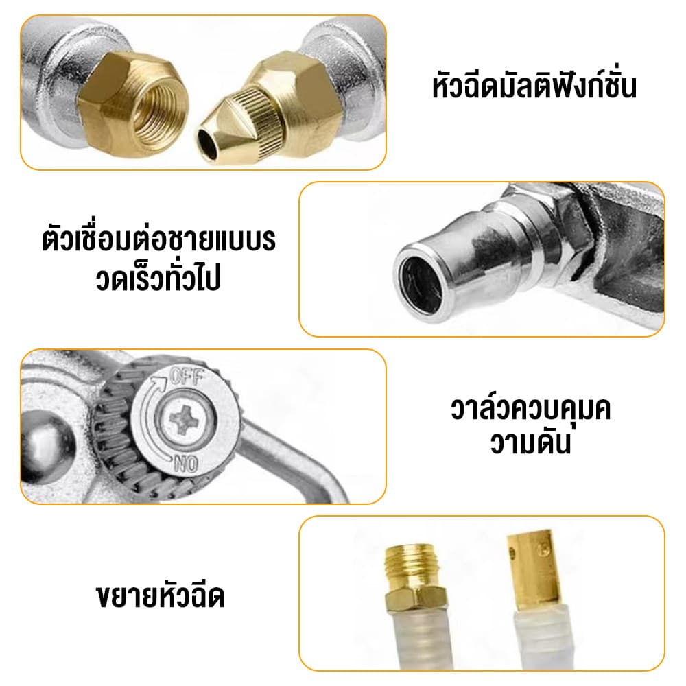 ปืนพ่นบอดี้ชู้ท HI TOP รุ่น PS-4 PS4 กาพ่นสี ปืนพ่นสี กาพ่นสีระเบิด พ่นสีฟลิ้นท์โค้ท รูปที่ 6