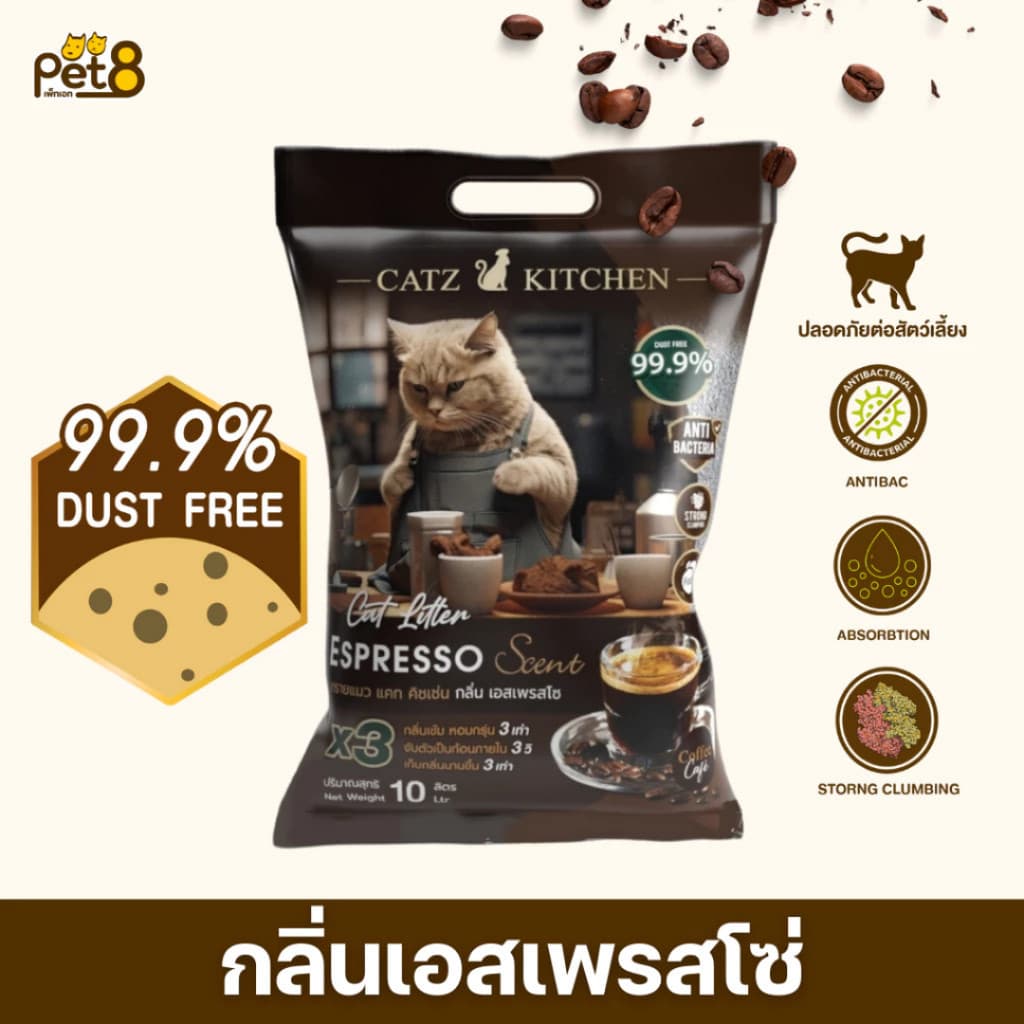 PET8 Cat Kitchen Space Catz ทรายแมว เบนโทไนท์ 10 ลิตร ไร้ฝุ่น จับตัวเป็นก้อน เก็บกลิ่นได้ดี รูปที่ 6