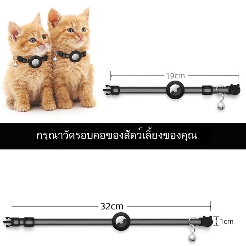 ปลอกคอสำหรับ AirTag น้องหมาแมว แบบหัวเข็มขัดนิรภัย ติดตามสัตว์เลี้ยง ปลอดภัย ทนทาน เหมาะสำหรับแมวและสัตว์เลี้ยงทุกชนิด รูปที่ 2