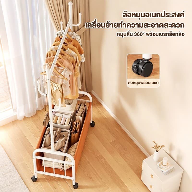 ราวแขวนเสื้อผ้า ราวตากผ้า พร้อมช่องเก็บของ มีล้อเลื่อนและตะขอแขวน เหล็กคาร์บอน 60/80/100/120 ซม. สีขาว/สีดำ รูปที่ 8