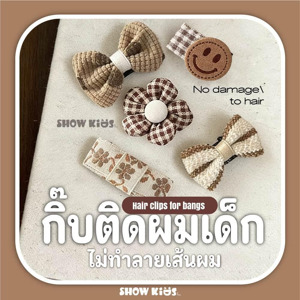 กิ๊บติดผมเด็ก 5 ชิ้น/เซ็ต ลายน่ารัก สีพาสเทล โบว์ ดอกไม้ หัวใจ มงกุฎ สไตล์เกาหลี แฟชั่นสำหรับเด็กผู้หญิง รูปที่ 6