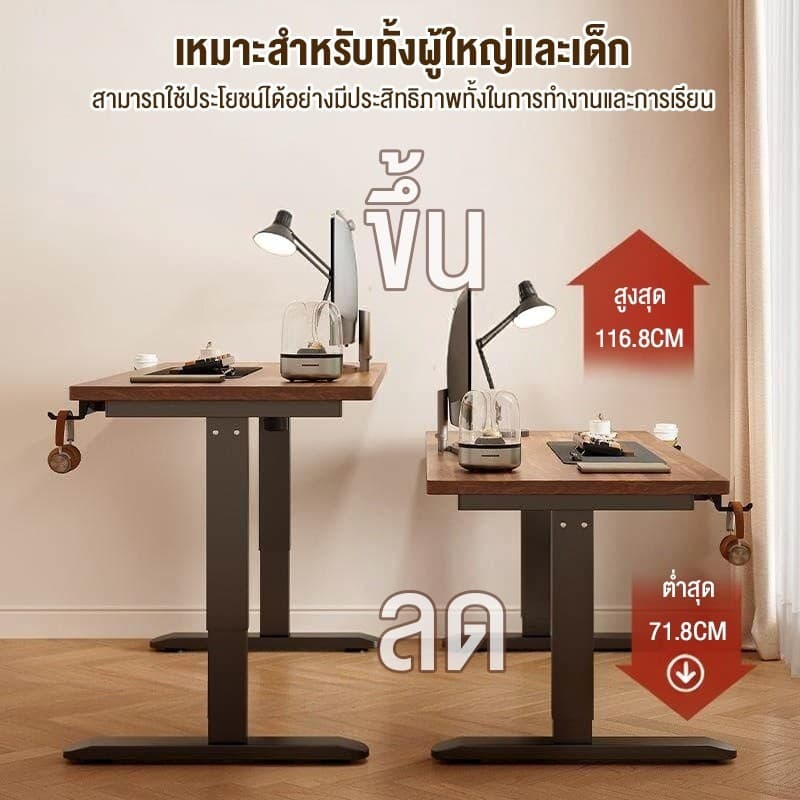 โต๊ะปรับระดับไฟฟ้า โต๊ะคอม โต๊ะทำงานยืดหยุ่นไฟฟ้า ใช้ได้สำหรับการทำงาน ที่เหมาะสมต่อรูปร่างมนุษย์ รูปที่ 3