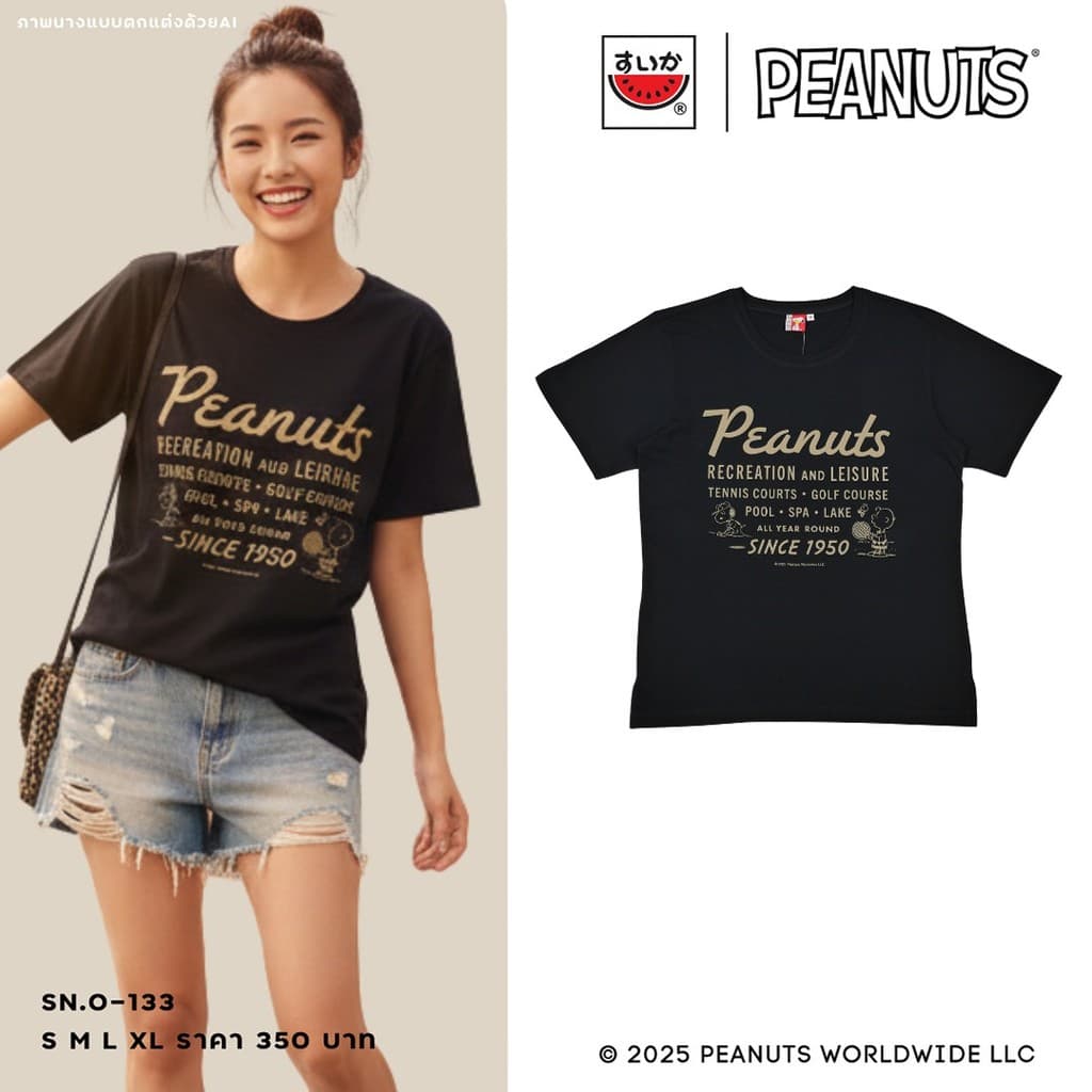 เสื้อแตงโม เสื้อยืดคอกลมแขนสั้น ลายลิขสิทธิ์ SNOOPY รูปที่ 5