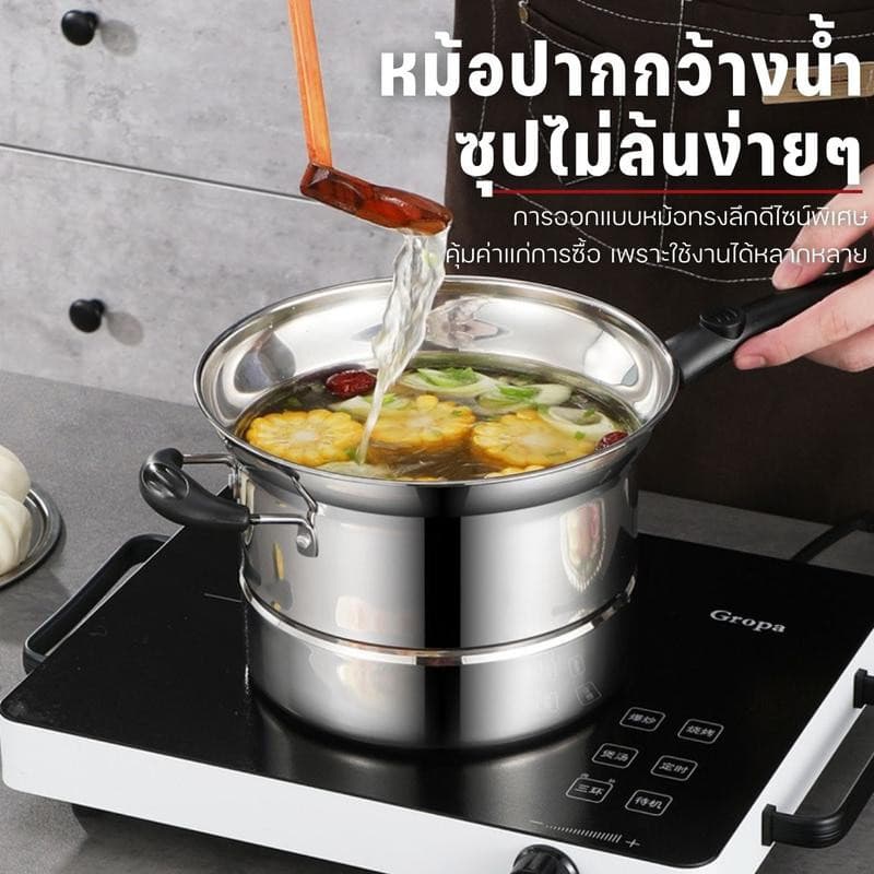 หม้อสเตนเลส ใบเดียวคุ้ม 3In1 ชุดหม้ออเนกประสงค์ หม้อมีด้ามจับ ใช้ได้กับทุกเตา รูปที่ 2