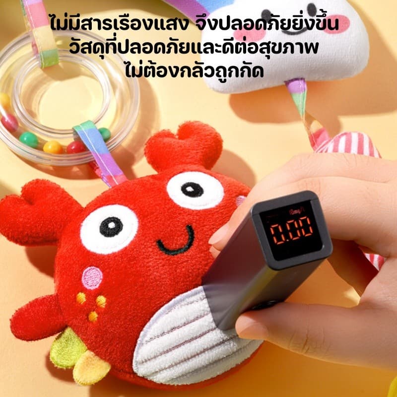 โมบายแขวน มีเสียงกรุ๊งกริ๊ง ดีไซน์สีรุ้ง สำหรับห้อยแขวนติดเตียง รถเข็น หรือคาร์ซีท ของเล่นเด็ก รูปที่ 5