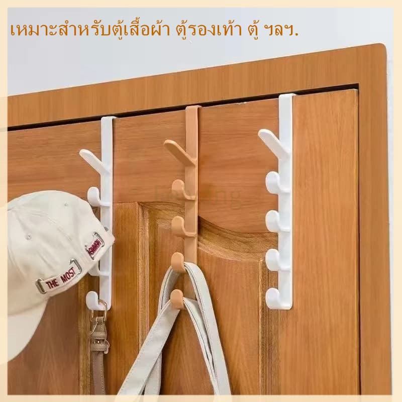 Feiyangที่แขวนของหลังประตู ตะขอแขวนของ ตะขอแขวนประตู ที่แขวนของ5ช่อง 27cm รูปที่ 1