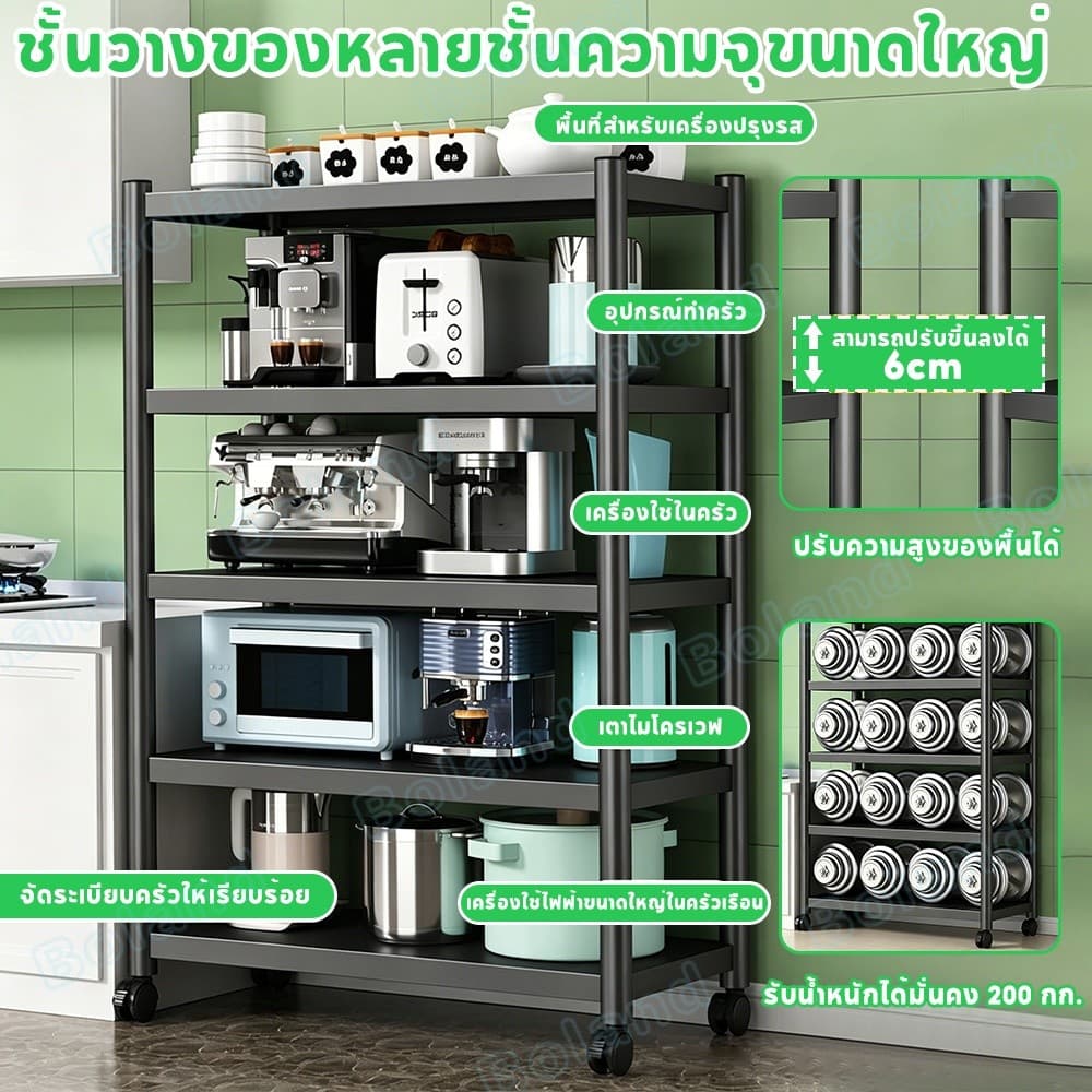 Boland ที่วางเครื่องปรุง 2/3 ชั้น ชั้นวางเครื่องปรุง ที่วางเครื่องปรุงสแตนเลส มีที่วางเขียงและที่วางมีด รูปที่ 7