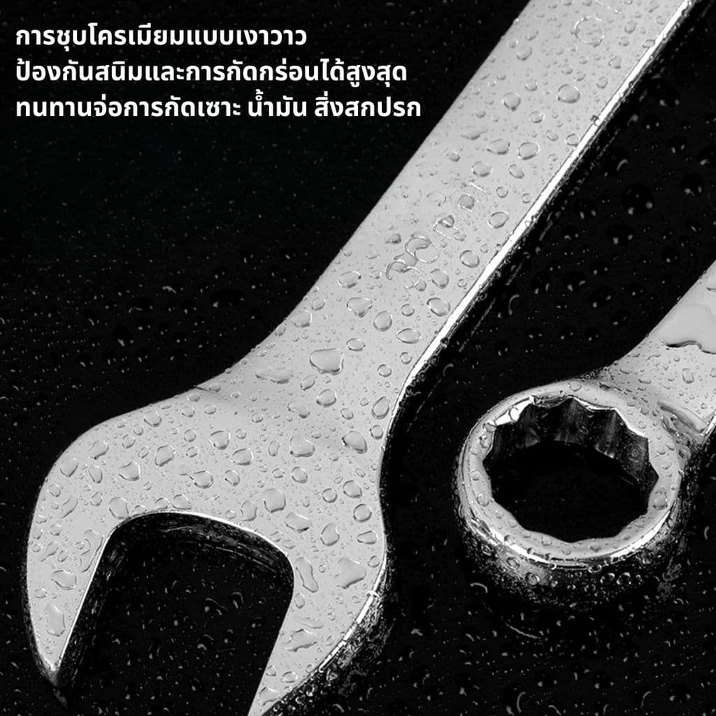 ประแจปากตายข้างแหวนข้าง 08-10-12-13-14-17 มิล ความแข็งแรง ทนทานสูง สำหรับงานซ่อมทั่วไปและงานหนัก รูปที่ 6