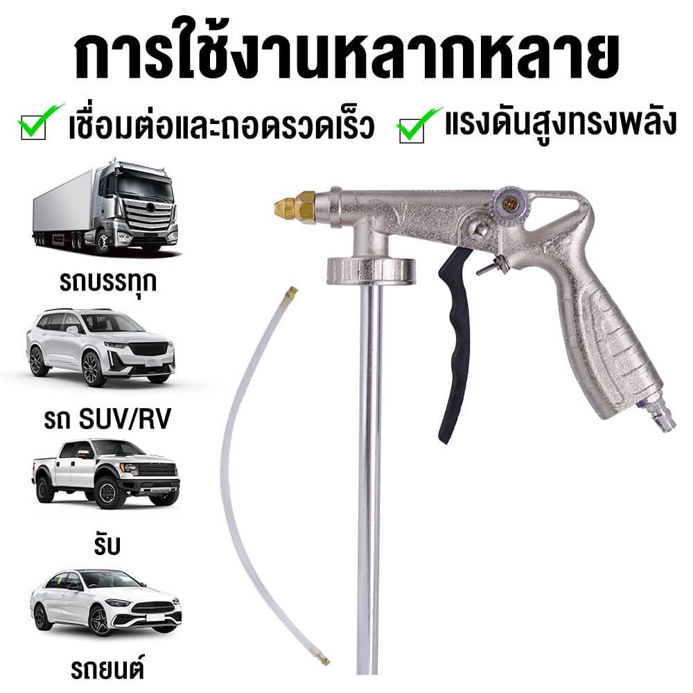 ปืนพ่นบอดี้ชู้ท HI TOP รุ่น PS-4 PS4 กาพ่นสี ปืนพ่นสี กาพ่นสีระเบิด พ่นสีฟลิ้นท์โค้ท รูปที่ 3