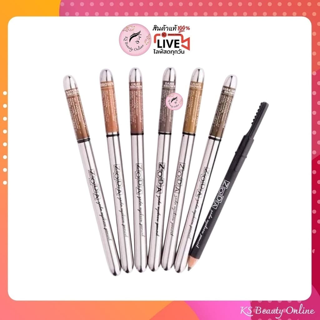 โซดา ดินสอเขียนคิ้ว ZODA Eyebrow Pencil รูปที่ 1