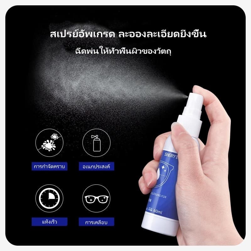 Feiyangสเปรย์ทำความสะอาดเลนส์แว่นตาป้องกันฝ้า สเปรย์ทำความสะอาดเลนส์แว่นตาป้องกันฝ้า สเปรย์บำรุงรักษาเลนส์แว่นตาป้องกันฝ รูปที่ 3