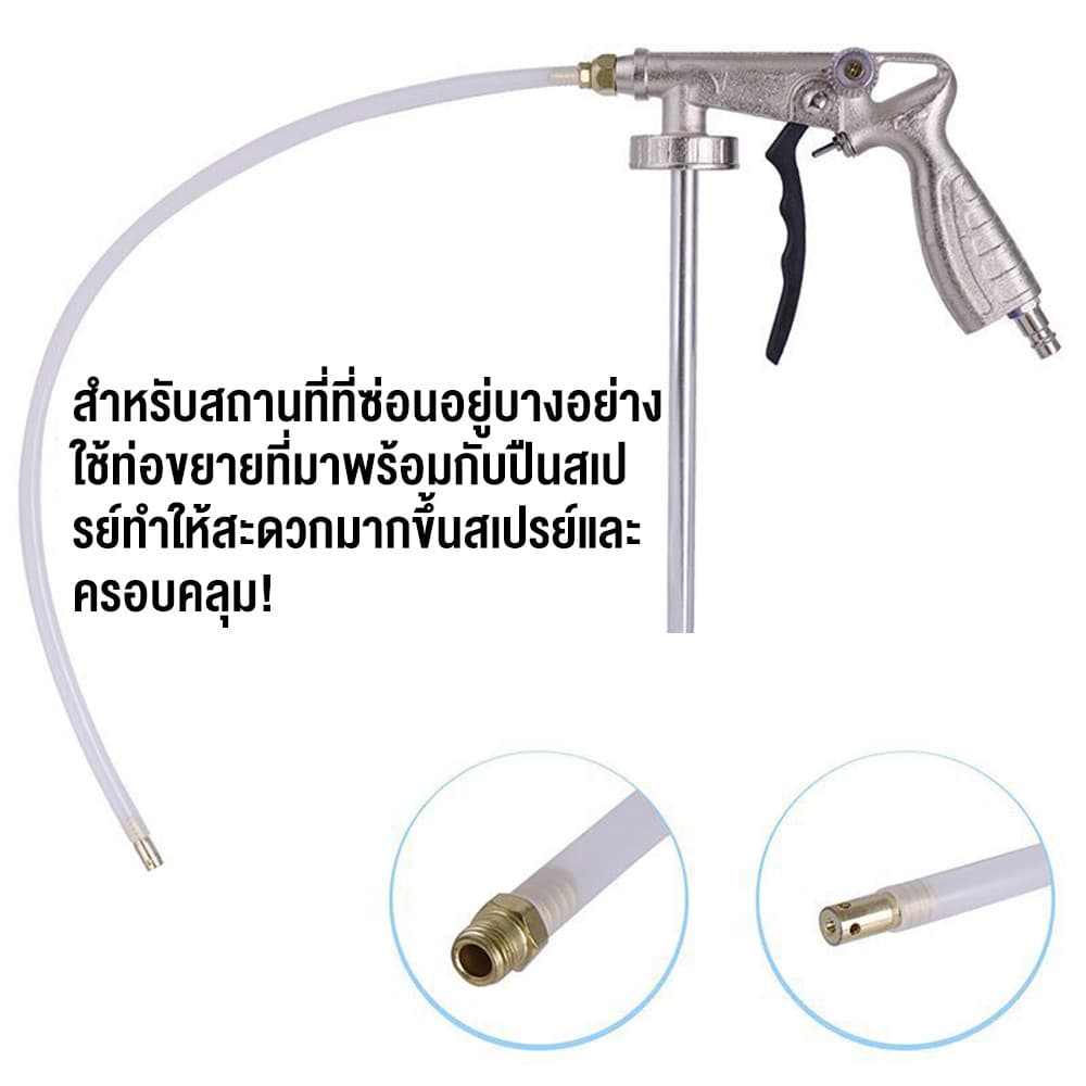 ปืนพ่นบอดี้ชู้ท HI TOP รุ่น PS-4 PS4 กาพ่นสี ปืนพ่นสี กาพ่นสีระเบิด พ่นสีฟลิ้นท์โค้ท รูปที่ 7