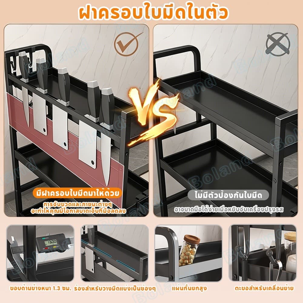 Boland ที่วางเครื่องปรุง 2/3 ชั้น ชั้นวางเครื่องปรุง ที่วางเครื่องปรุงสแตนเลส มีที่วางเขียงและที่วางมีด รูปที่ 4