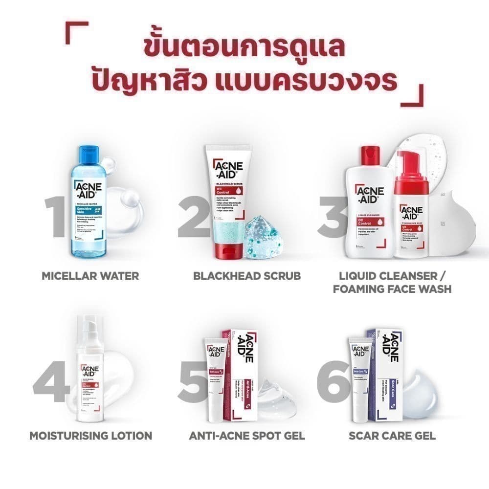 ACNE-AID LIQUID CLEANSER 500 ML x 3 แอคเน่-เอด ลิควิด เคลนเซอร์ สำหรับผิวมัน เป็นสิวง่าย 500 มล X3 รูปที่ 4