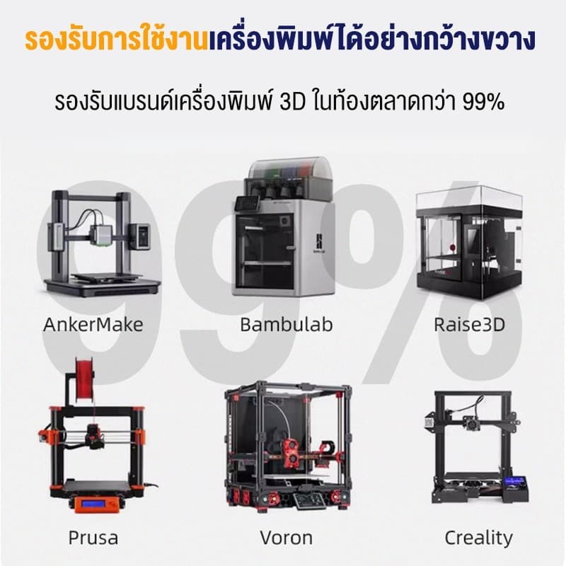 Print Space โรลพลาสติกทุกสี PLA Silk Filament เส้นพลาสติก filament 1.75mm 1kg คุณภาพสูง แข็งแรง ทนทาน สองสีไล่เฉด รูปที่ 8