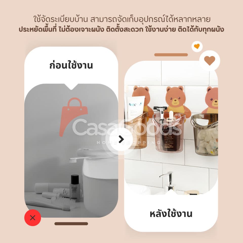 ที่วางแปรงสีฟันหมีน้อยติดผนัง ชั้นวางของในห้องน้ำ แก้วที่เก็บแปรงสีฟัน ยาสีฟัน ที่วางของติดผนัง กล่อง รูปที่ 4