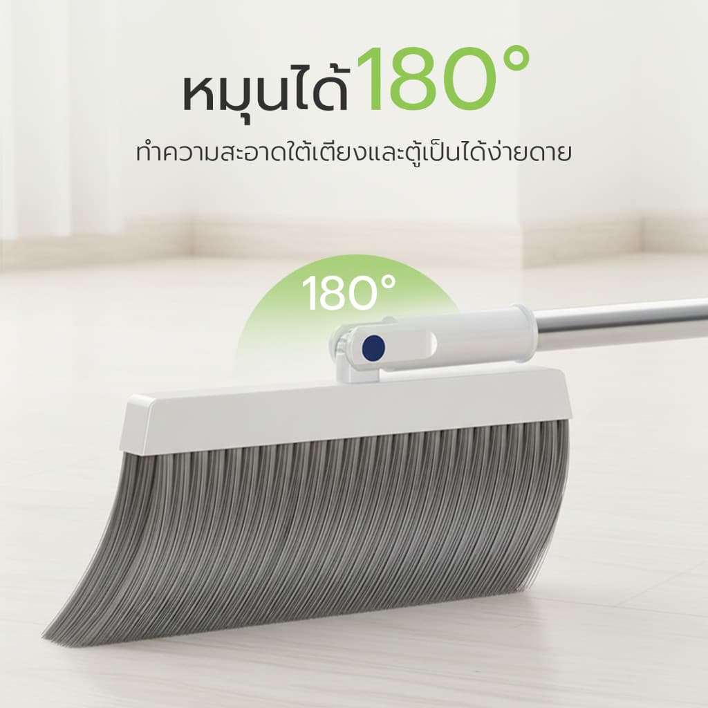 Naju ไม้กวาดพร้อมที่ตักผง ชุดไม้กวาดพร้อมที่โกยผง Broom set หมุนได้ 180° พับได้ป้องกันฝุ่นกระจาย กำจัดฝุ่นได้ทุกมุม รูปที่ 2