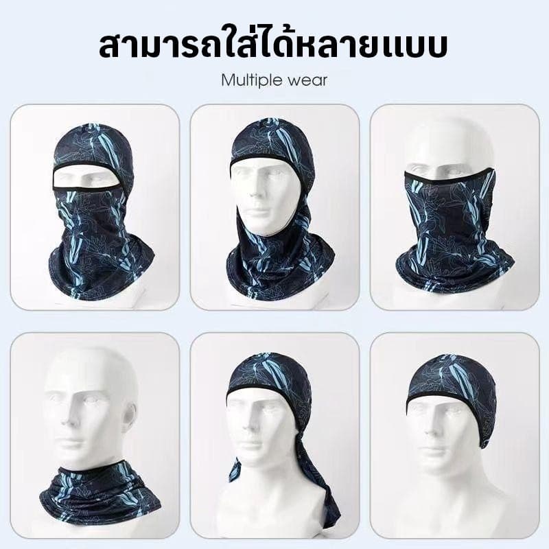 NikiHome โม่ง คลุมหัว หมวกโม่ง คลุมหน้าแบบมีกรอง กันแดด กันฝุ่น กันรังสียูวี UV เนื้อผ้าลื่น ผ้าบัฟ รูปที่ 9