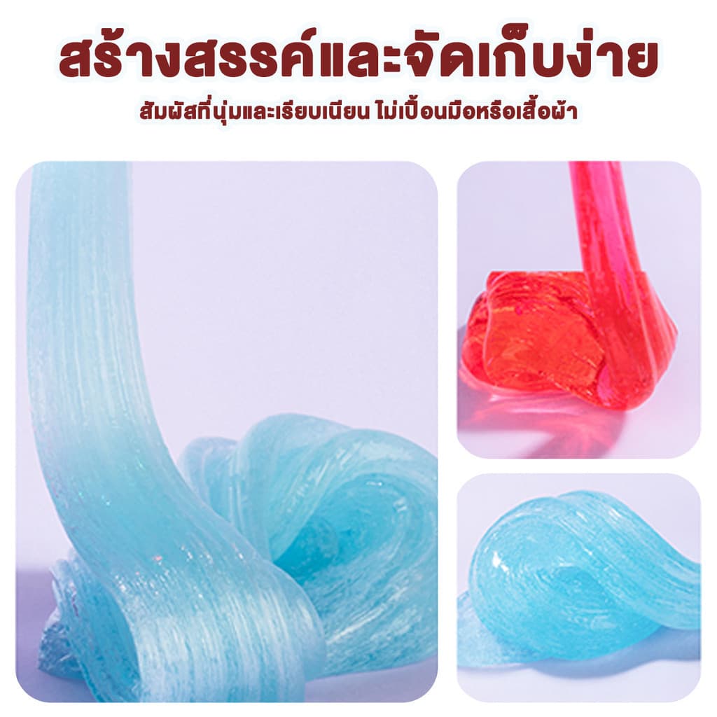 สไลม์คริสตัล สไลม์น้ำ สไลม์ยืด ปลอดสารพิษ ไม่เหนียวติดมือและเสื้อผ้า มีกลิตเตอร์/กลิ่นหอม ของเล่นฝึกมือสำหรับเด็ก รูปที่ 4
