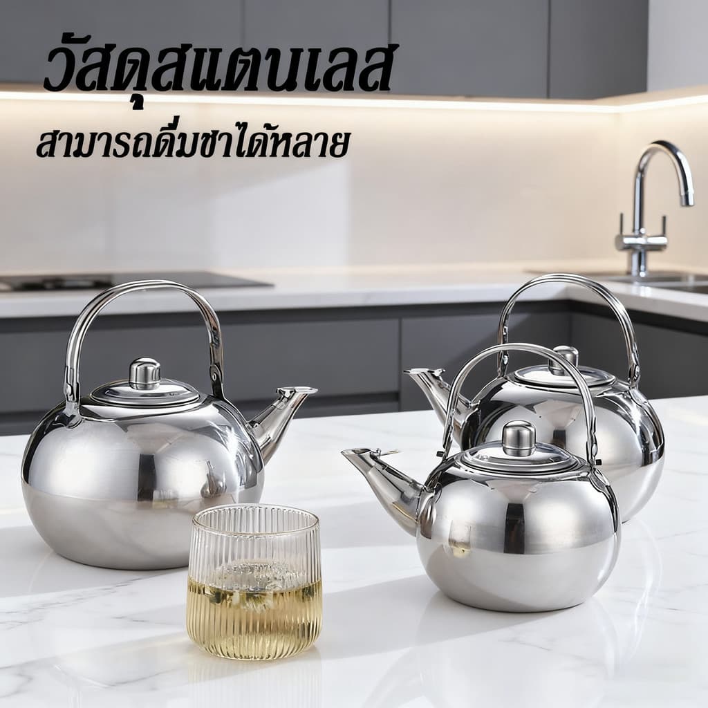 UTENSILS เหล็กไร้สนิม กาต้มน้ำกาต้มน้ำร้อน พร้อมตัวกรอง จุได้มาก เหยือกชาอูหลง แบบพกพาได้ เครื่องครัวทำจากเหล็ก กาต้มน้ รูปที่ 6
