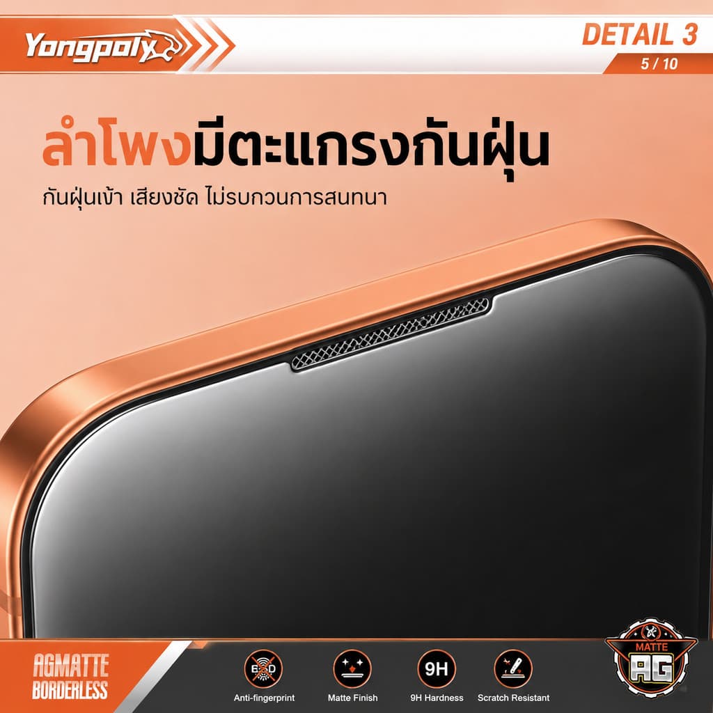ฟิล์มกระจกเต็มจอไร้ขอบด้าน+กันมองESD กันไฟฟ้าสถิตย์ สำหรับ IPHONE 16PROMAX 17AIR 16PLUS 17PROAMX11 XR 12PRO 1315PROMAX รูปที่ 5
