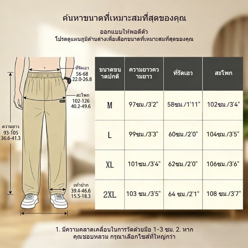 กางเกงลำลองผู้ชายฤดูร้อน แห้งไว สบายตัว ทรงขาตรง น้ำหนักเบา สำหรับกีฬาและวิ่งจ๊อกกิ้ง กางเกงขายาวแบบคาร์โก้ รูปที่ 9
