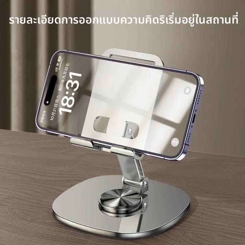 1แถม1 ขาตั้งโทรศัพท์ หมุนได้ 360 องศา ที่วางมือถือบนโต๊ะ พับได้ วัสดุโลหะทั้งหมดมั่นคง ไม่โยกเยก รูปที่ 5