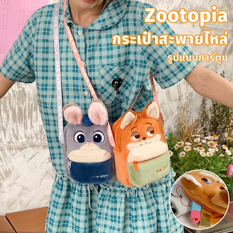 Zootopia กระเป๋าสะพายไหล่ กระเป๋าสะพายข้างแฟชั่น น่ารัก รูปแบบการ์ตูน crossbody bag รูปที่ 1