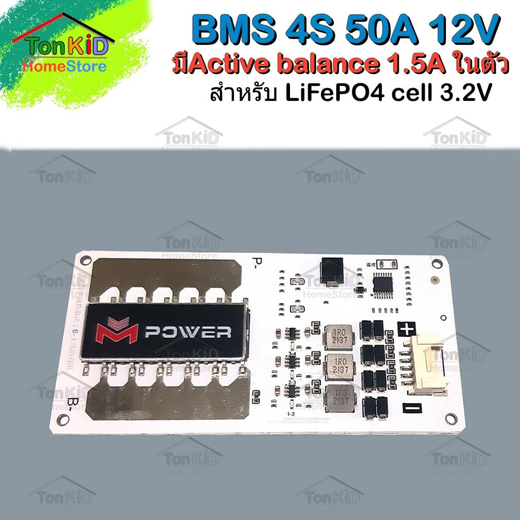 BMS 4S 30A, 50A 12V มีActive balance 1.5A ในตัว สำหรับ LiFePO4 cell 3.2V รูปที่ 2