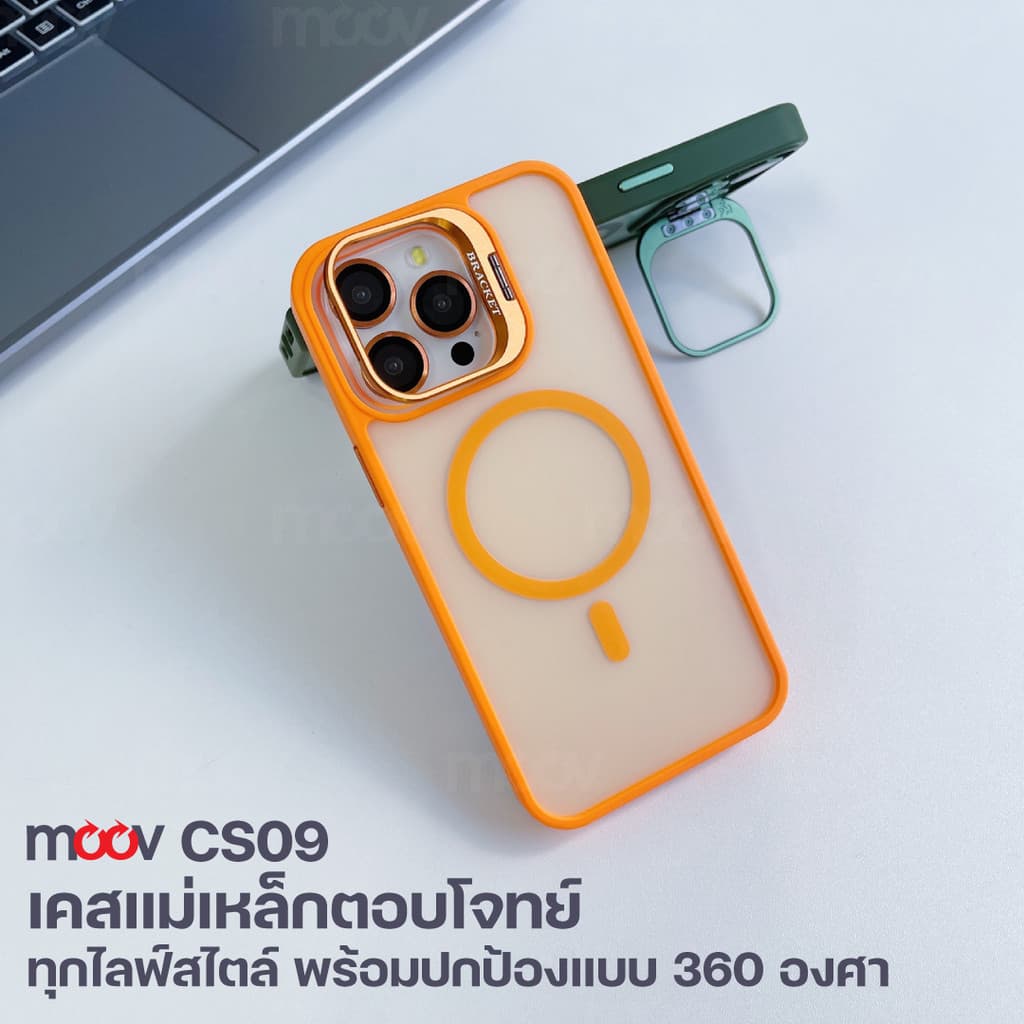 Moov CS09 Case เคสแม่เหล็ก Case for iPhone 17 Pro Max Air 16 Pro 15 Plus 14 13 12 11 เคสมือถือ รูปที่ 3
