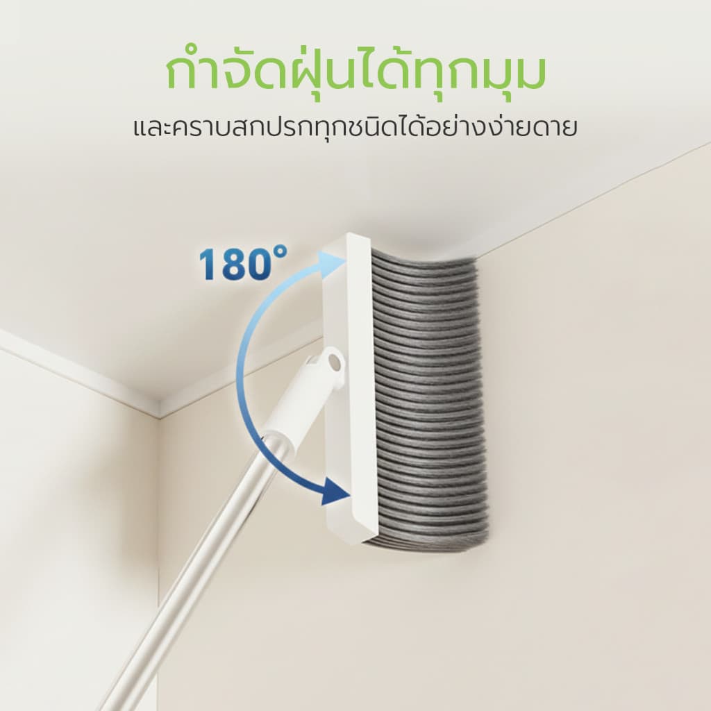 Naju ไม้กวาดพร้อมที่ตักผง ชุดไม้กวาดพร้อมที่โกยผง Broom set หมุนได้ 180° พับได้ป้องกันฝุ่นกระจาย กำจัดฝุ่นได้ทุกมุม รูปที่ 7