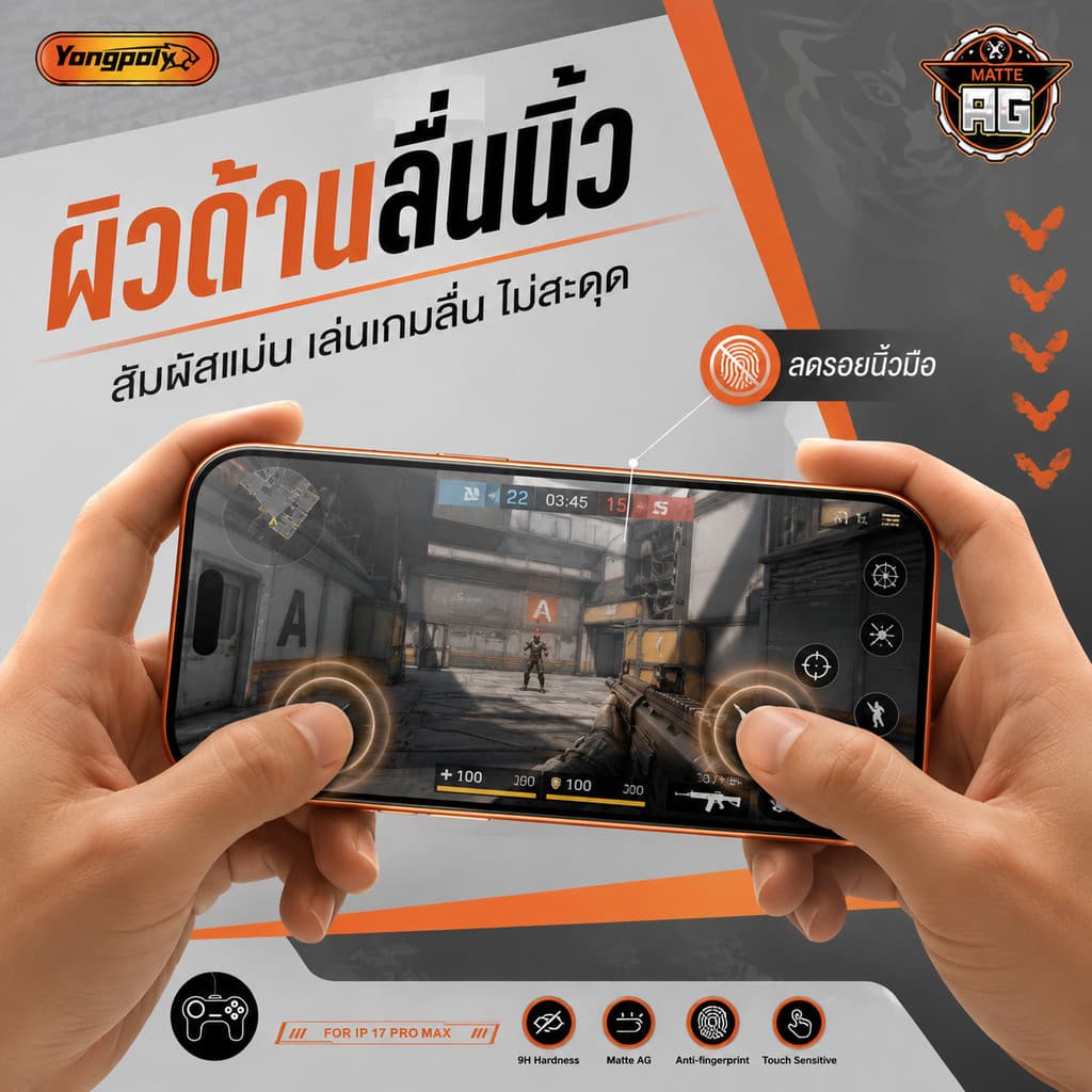 ฟิล์มกระจกเต็มจอไร้ขอบด้าน+กันมองESD กันไฟฟ้าสถิตย์ สำหรับ IPHONE 16PROMAX 17AIR 16PLUS 17PROAMX11 XR 12PRO 1315PROMAX รูปที่ 4