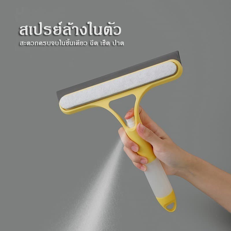 NikiHomeที่เช็ดกระจก 3 in 1 ไม้รีดน้ำที่กระจก ไม้เช็ดกระจก ไม้กวาดรีดน้ำ หัวฉีดในตัว ทำความสะอาดได้เร็ว ไม่ทิ้งคราบ 3 สี รูปที่ 6