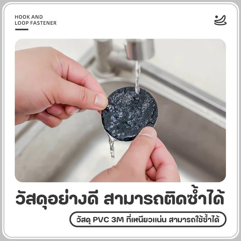 ตีนตุ๊กแก 3Mตีนตุ๊กแกแบบมีกาว ขน+หนาม มีกาวทั้งสองเส้น ใช้งานสะดวก มีให้เลือกทั้งสีดำและสีขาว ขนาด 5cm / 6cm รูปที่ 3