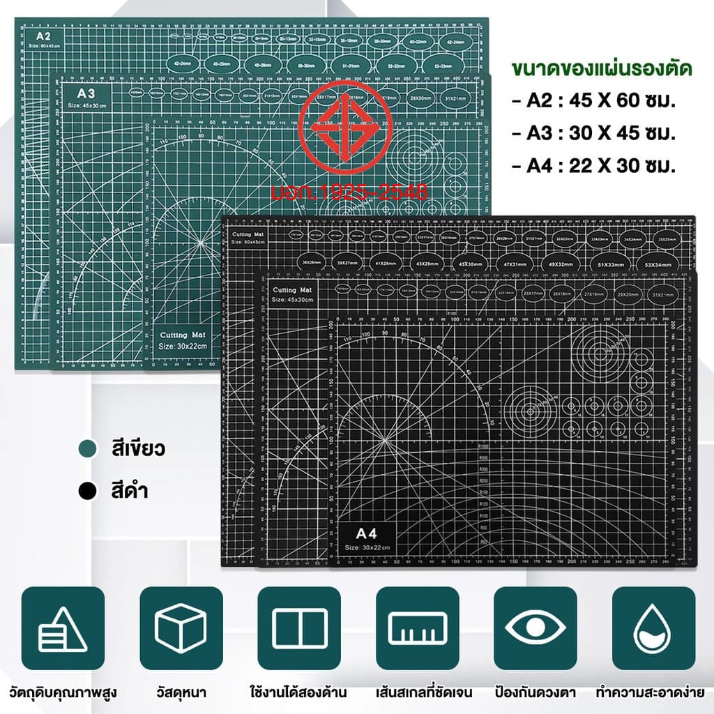แผ่นรองตัด หนา3mm แผ่นรองตัดกระดาษ A4 / A3 / A2 ใช้ได้ทั้งสองข้าง ยางรองตัดกระดาษ รูปที่ 9