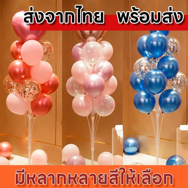 สินค้า ลูก โป่ง รูป หัวใจ ลูก โป่ง วาเลนไท ลูกโป่งเซต เสาตั้ง ลูก โป่ง มีหลากหลายสีให้เลือก รูปที่ 1