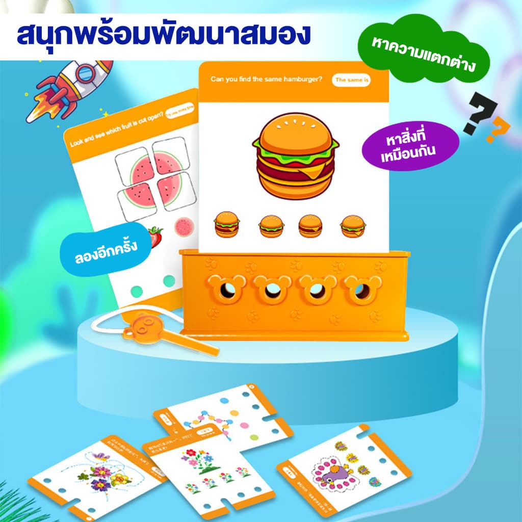 ตรรกะปริศนา ของเล่นการศึกษาเรียนรู้ในช่วงวัยเด็ก แฟลชการ์ดคำศัพท์เด็ก เด็ก ของเล่น การ์ดการศึกษา รูปที่ 3