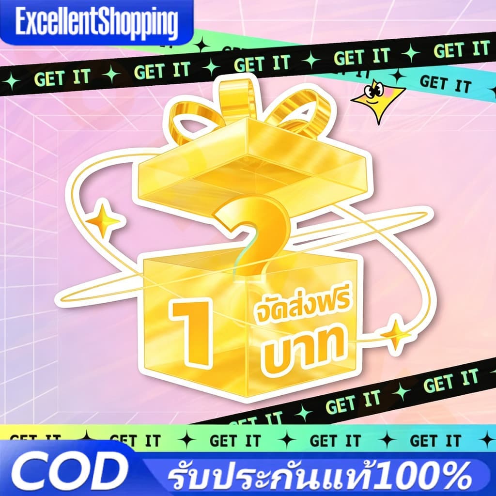 ของขวัญลึกลับฟรี fans ของขวัญฟรี ！！！กล่องตาบอดซุปเปอร์ สามารถรับรายการใดก็ได้ รวมไอเทมสุดคุ้มมากมาย รูปที่ 1