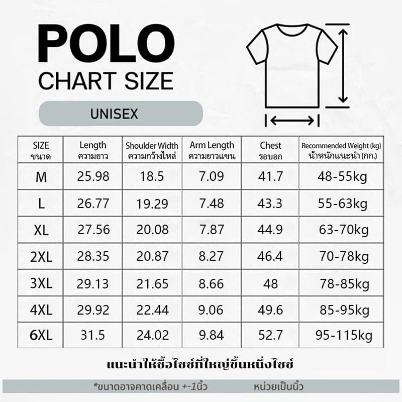 HYPNOS 9001-GB เสื้อโปโล POLO Oversize ทรงหลวม ใส่ได้ทั้งผู้ชายและผู้หญิง สีพื้น เสื้อยืด T-Shirt แฟชั่นสไตล์มินิมอล รูปที่ 2