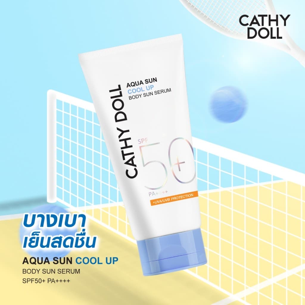 Cathy Doll Aqua Sun Cool Up Body Sun Serum SPF50 PA++++ 50ml/140ml เคที่ดอลล์ กันแดด สูตรเย็น เนื้อเซรั่ม รูปที่ 4