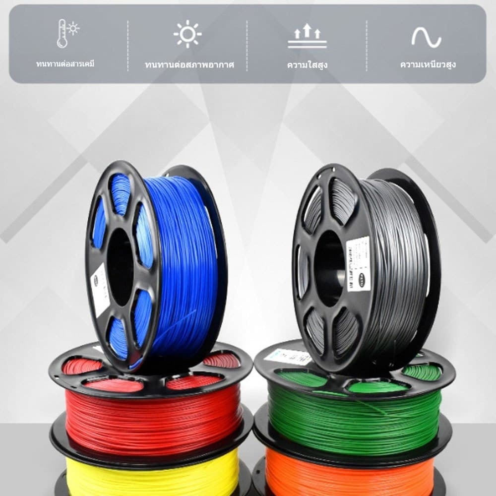 BAY 3D Filament เส้นใยพลาสติก PETG แบบม้วน ใช้กับเครื่องพิมพ์ 3 มิติ 1.75mm 1kg รูปที่ 2