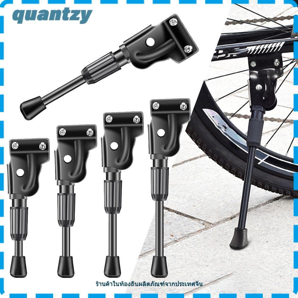 QUANTZY ขาตั้งจักรยานสีดําลื่นจักรยานเสือหมอบขาตั้งด้านข้างเท้าพับ รูปที่ 1
