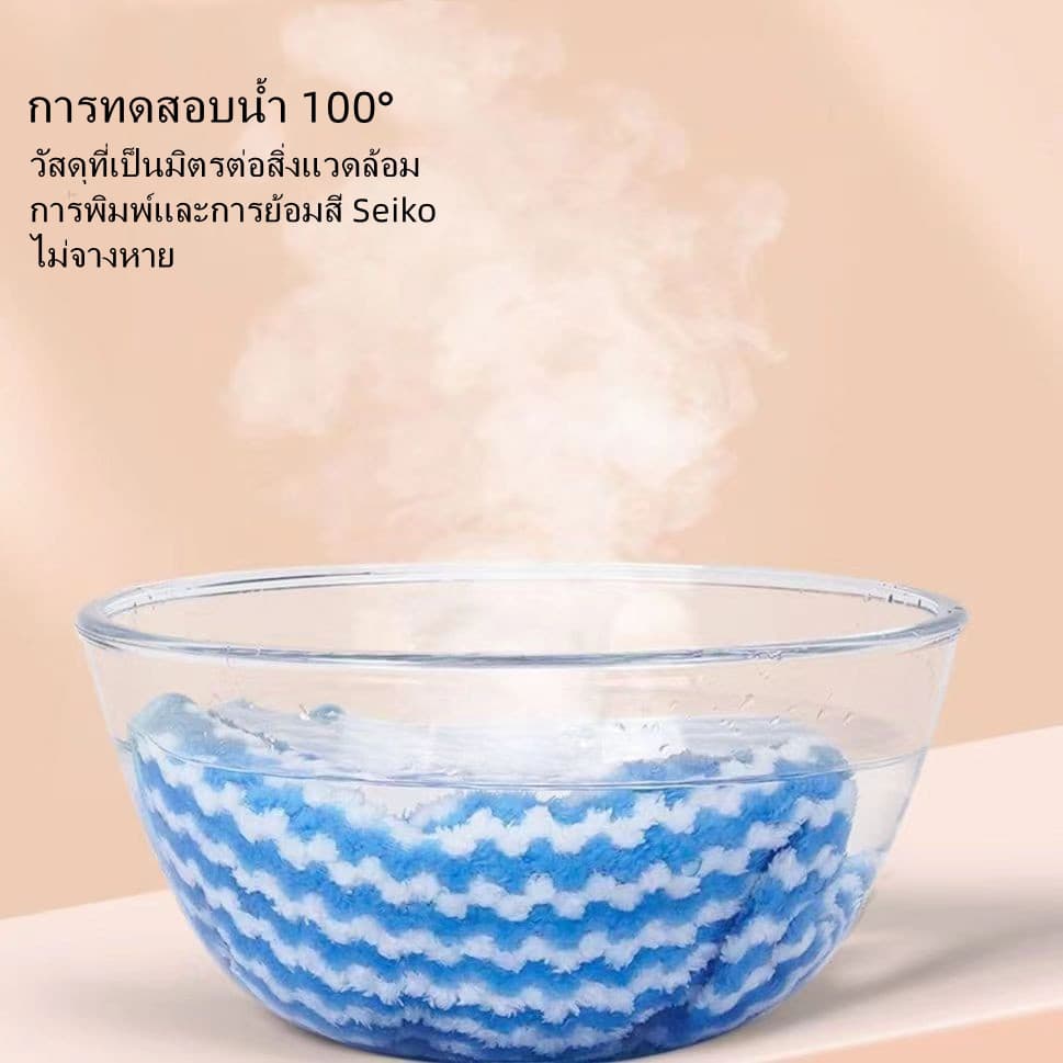 Feiyangผ้าอเนกประสงค์ เช็ดโต๊ะ ขี้ริ้ว เช็ดจาน ทำความสะอาด ซึมซับน้ำได้ดี-25x25cm รูปที่ 5